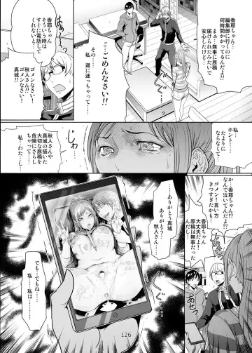 [Linda] バクラブ。総集編 Fhentai - Page 126