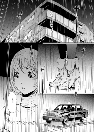 [Linda] バクラブ。総集編 Fhentai - Page 27