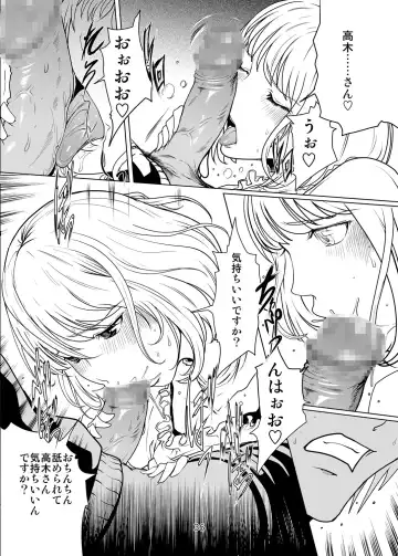 [Linda] バクラブ。総集編 Fhentai - Page 36