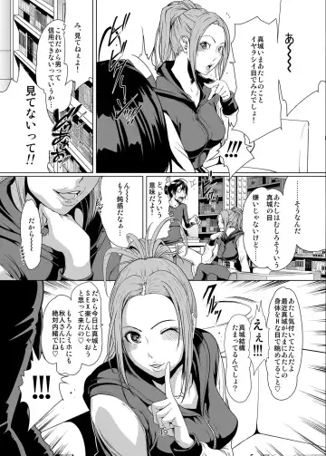 [Linda] バクラブ。総集編 Fhentai - Page 49