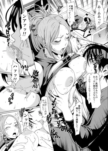 [Linda] バクラブ。総集編 Fhentai - Page 53