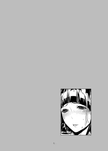 [Linda] バクラブ。総集編 Fhentai - Page 6