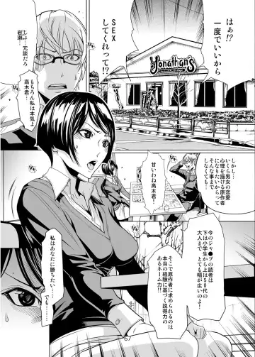 [Linda] バクラブ。総集編 Fhentai - Page 67