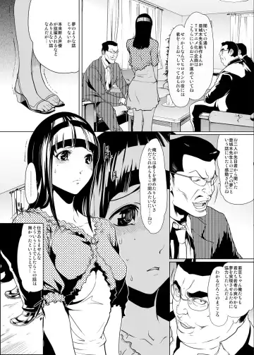 [Linda] バクラブ。総集編 Fhentai - Page 7