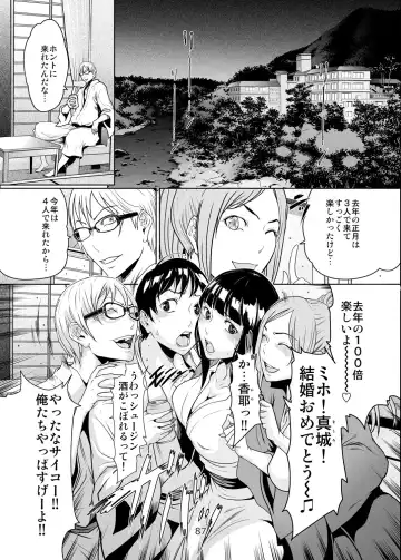 [Linda] バクラブ。総集編 Fhentai - Page 87