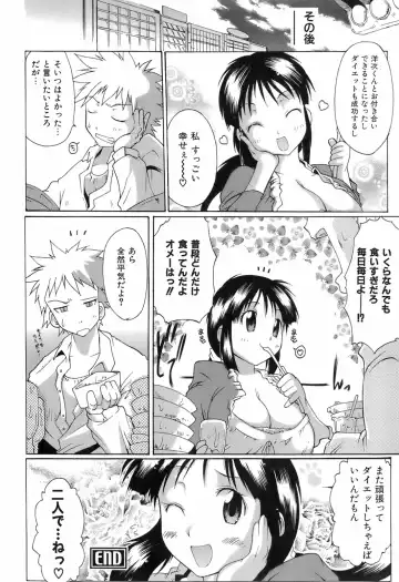 [Deshima Shin] Switch Girls Fhentai - Page 100