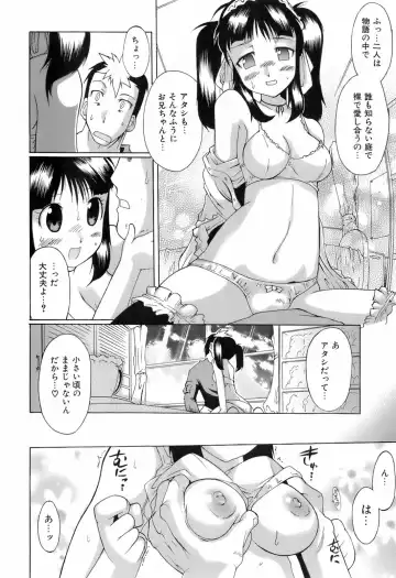 [Deshima Shin] Switch Girls Fhentai - Page 108