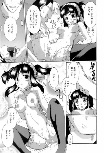 [Deshima Shin] Switch Girls Fhentai - Page 111