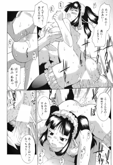 [Deshima Shin] Switch Girls Fhentai - Page 116