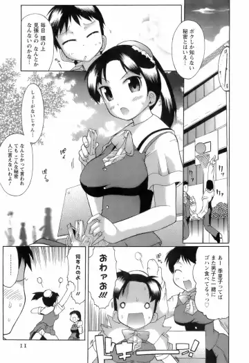 [Deshima Shin] Switch Girls Fhentai - Page 15