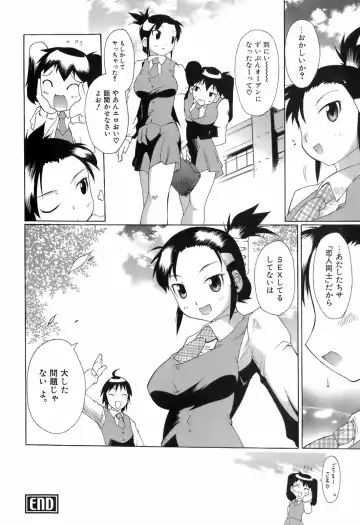 [Deshima Shin] Switch Girls Fhentai - Page 156