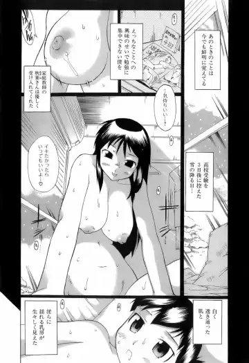 [Deshima Shin] Switch Girls Fhentai - Page 157