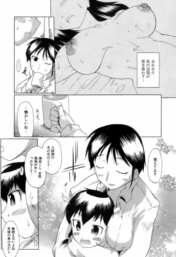 [Deshima Shin] Switch Girls Fhentai - Page 163