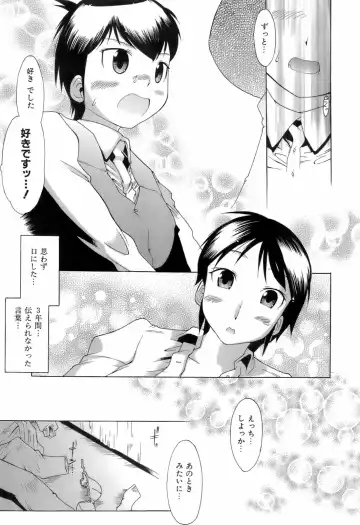 [Deshima Shin] Switch Girls Fhentai - Page 165