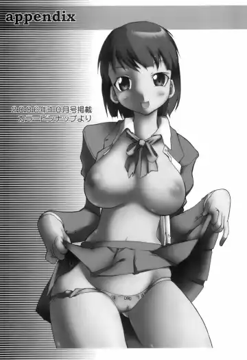 [Deshima Shin] Switch Girls Fhentai - Page 193