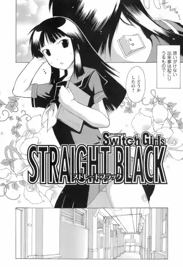 [Deshima Shin] Switch Girls Fhentai - Page 50