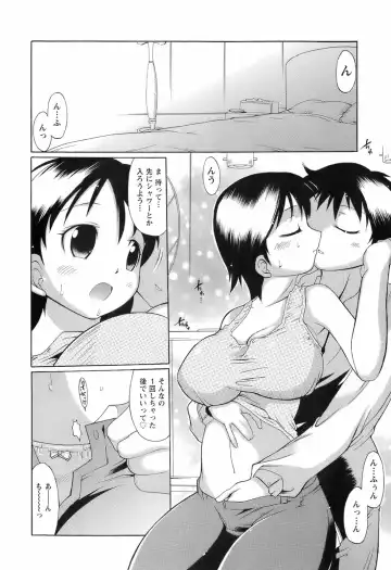[Deshima Shin] Switch Girls Fhentai - Page 68