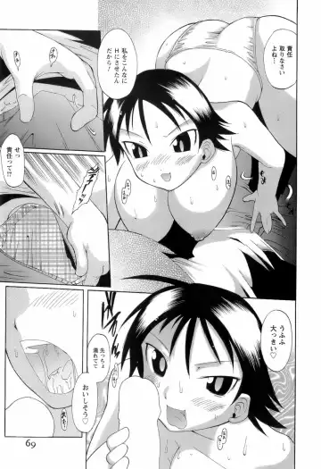 [Deshima Shin] Switch Girls Fhentai - Page 73