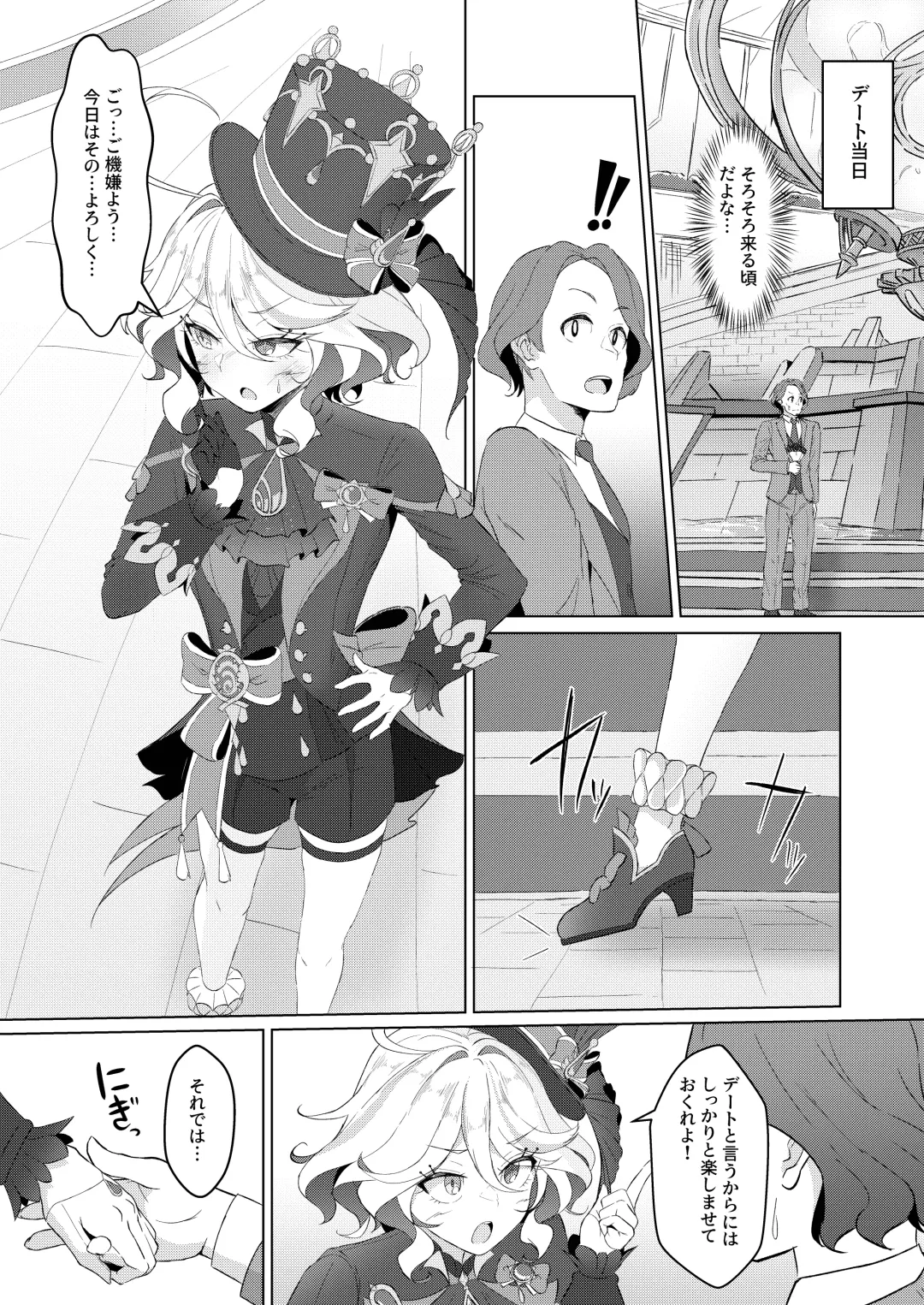 [Pucca] Shizuku no Kageri Fhentai - Page 10