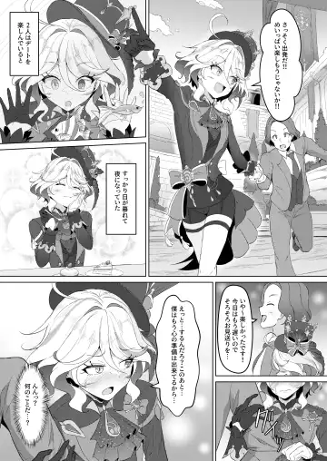 [Pucca] Shizuku no Kageri Fhentai - Page 11