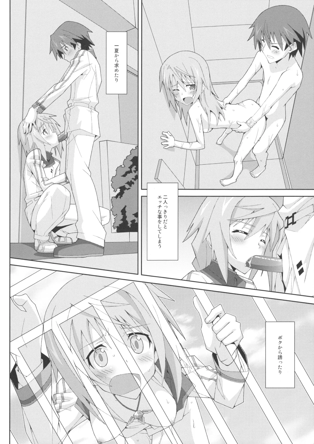 [Frunbell] TYPE-18 Fhentai - Page 3