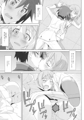 [Frunbell] TYPE-18 Fhentai - Page 2