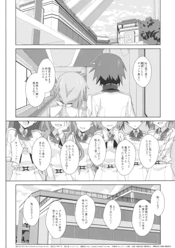 [Frunbell] TYPE-18 Fhentai - Page 25