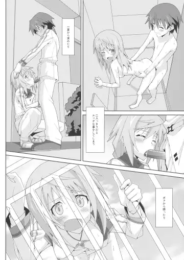 [Frunbell] TYPE-18 Fhentai - Page 3