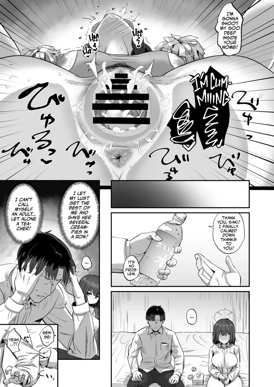 [Tenpiboshi] Saki to Iikoto | Sex with Saki Fhentai - Page 18