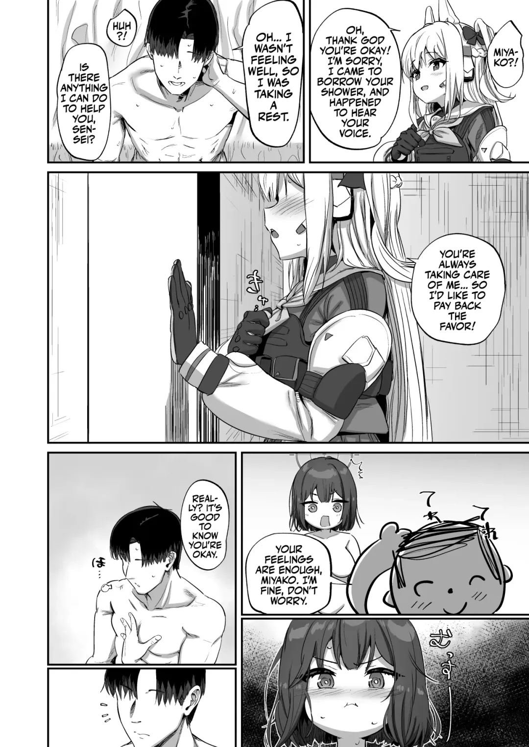 [Tenpiboshi] Saki to Iikoto | Sex with Saki Fhentai - Page 23
