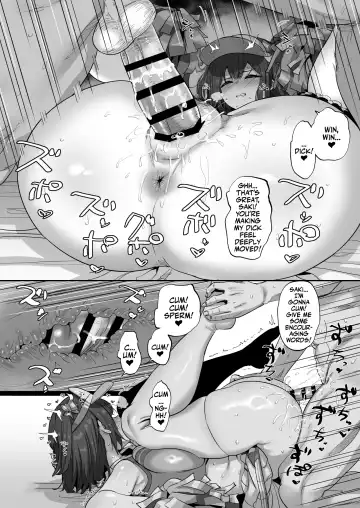 [Tenpiboshi] Saki to Iikoto | Sex with Saki Fhentai - Page 17