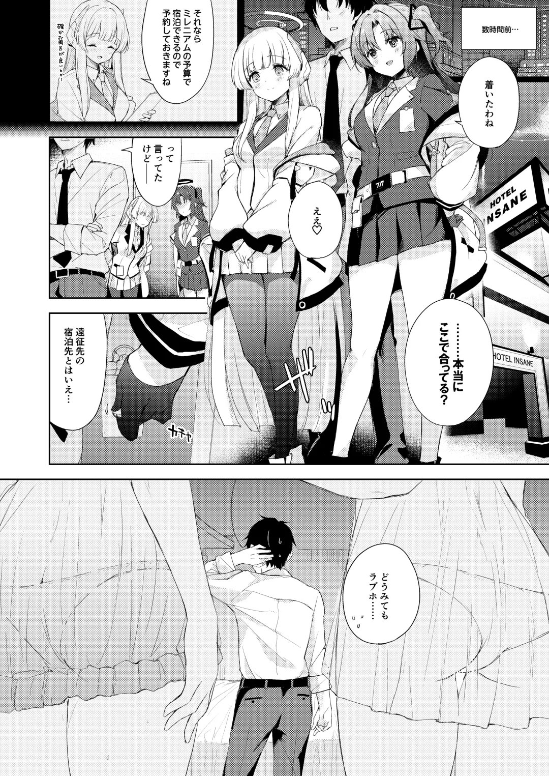 [Minase Syu] Blue_Translucency Fhentai - Page 4