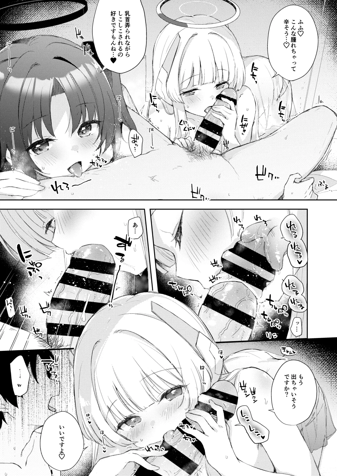 [Minase Syu] Blue_Translucency Fhentai - Page 7