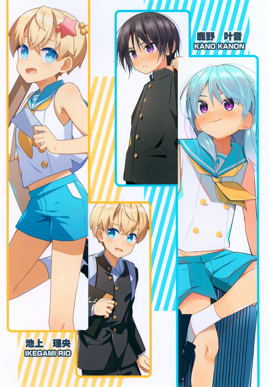 [Pikachurin - Ruki] 1000-bu mo Succhatta!? Kokuhyou Doujinshi o Otoko no Ko ni Natte Urikiru Koto ni Natta Hanashi Fhentai - Page 2