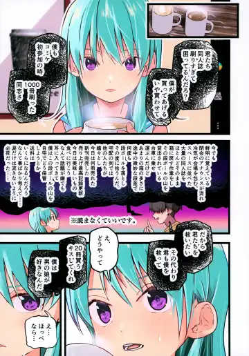 [Pikachurin - Ruki] 1000-bu mo Succhatta!? Kokuhyou Doujinshi o Otoko no Ko ni Natte Urikiru Koto ni Natta Hanashi Fhentai - Page 11