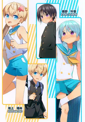 [Pikachurin - Ruki] 1000-bu mo Succhatta!? Kokuhyou Doujinshi o Otoko no Ko ni Natte Urikiru Koto ni Natta Hanashi Fhentai - Page 2