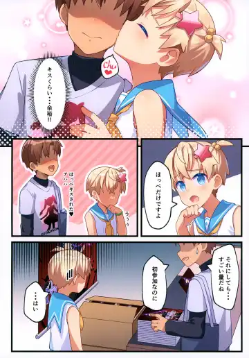 [Pikachurin - Ruki] 1000-bu mo Succhatta!? Kokuhyou Doujinshi o Otoko no Ko ni Natte Urikiru Koto ni Natta Hanashi Fhentai - Page 20