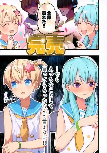 [Pikachurin - Ruki] 1000-bu mo Succhatta!? Kokuhyou Doujinshi o Otoko no Ko ni Natte Urikiru Koto ni Natta Hanashi Fhentai - Page 27