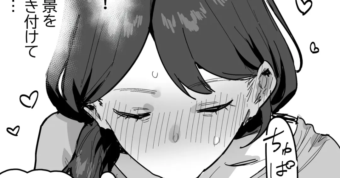 [Ie] Ikioi Amatte Suki na Ko no Hahaoya o Daite Shimau Otoko | The Boy who got Carried Away by Lust and Ended up Embracing his Crush's Mother Fhentai - Page 4