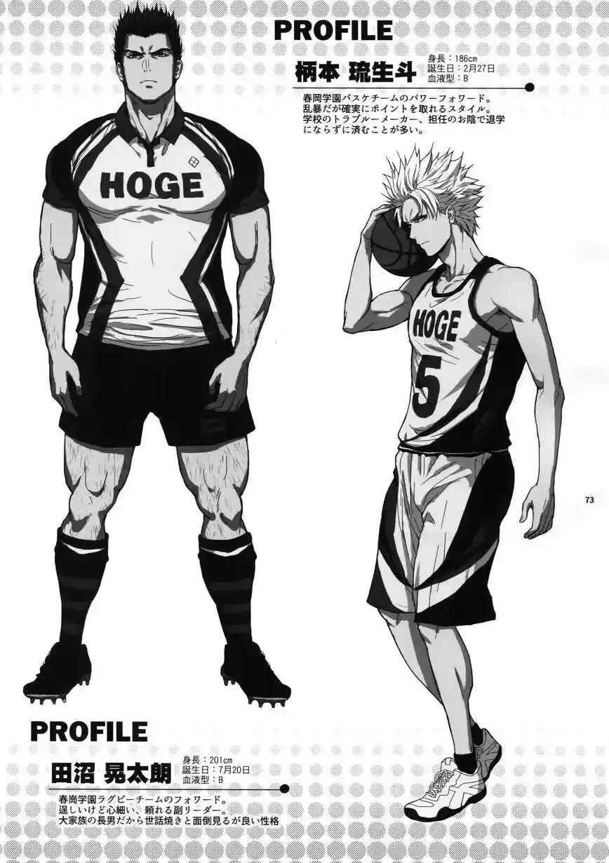 [Zawar] Sensei wa Nekketsu ga Areba Juubunda! Fhentai - Page 72