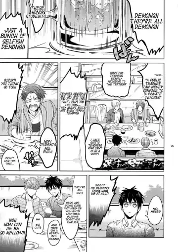 [Zawar] Sensei wa Nekketsu ga Areba Juubunda! Fhentai - Page 24