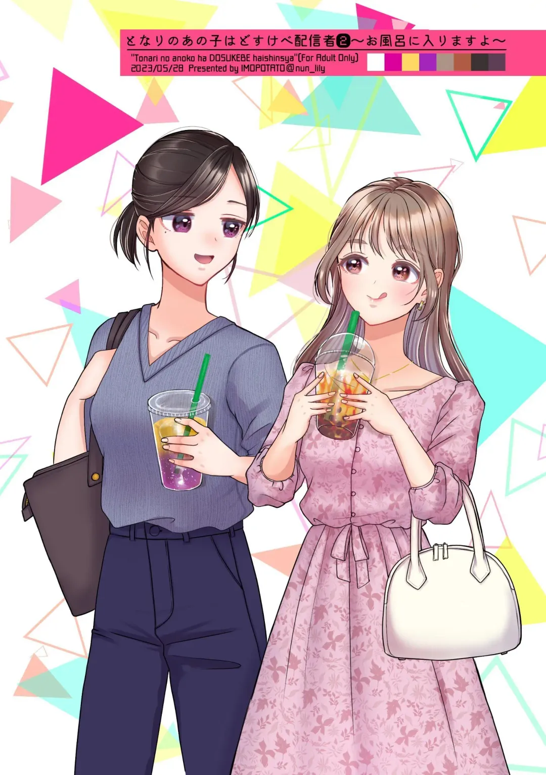 [Nun] That Woman Next Door Is A Perverted Streamer ~Compilation~ Fhentai - Page 106