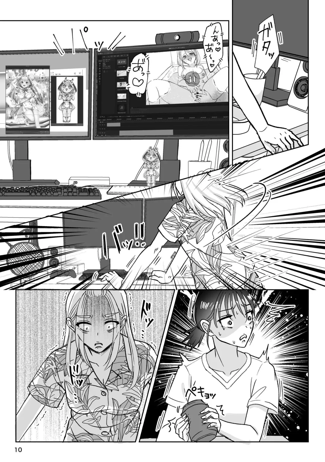 [Nun] That Woman Next Door Is A Perverted Streamer ~Compilation~ Fhentai - Page 67