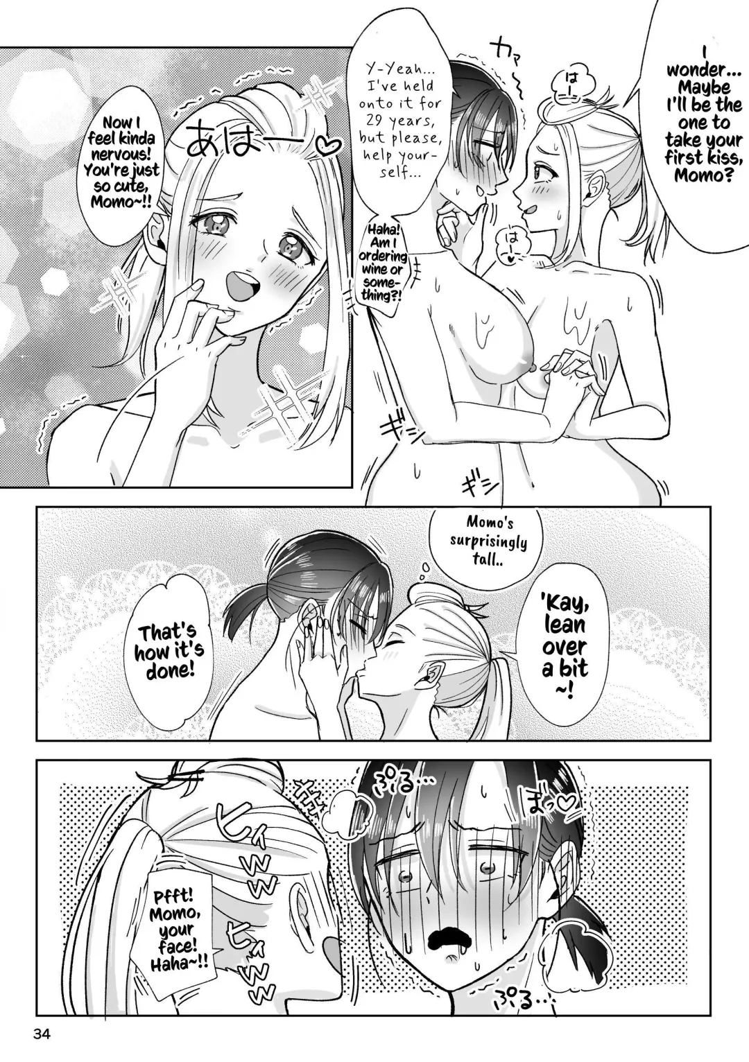 [Nun] That Woman Next Door Is A Perverted Streamer ~Compilation~ Fhentai - Page 91