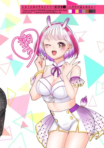 [Nun] That Woman Next Door Is A Perverted Streamer ~Compilation~ Fhentai - Page 54