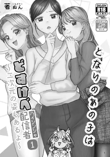 [Nun] That Woman Next Door Is A Perverted Streamer ~Compilation~ Fhentai - Page 6