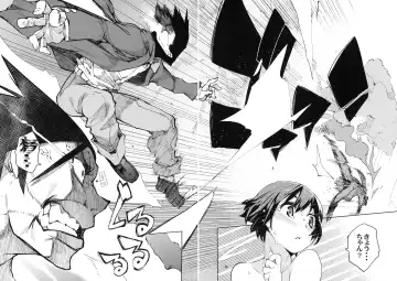 [Hyocorou] O, Ore no Imouto gaa 3 + Paper Shiori Fhentai - Page 32