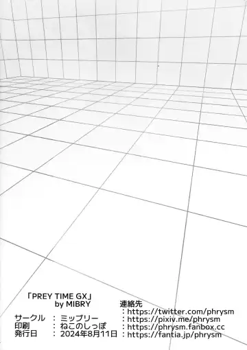 [Mibry] PLAYTIME IS OVER GX Fhentai - Page 46