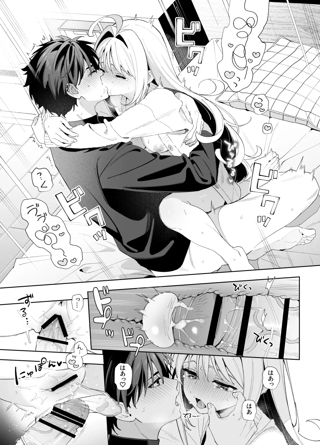 [Kise Itsuki] melting snow -epilogue- Fhentai - Page 86