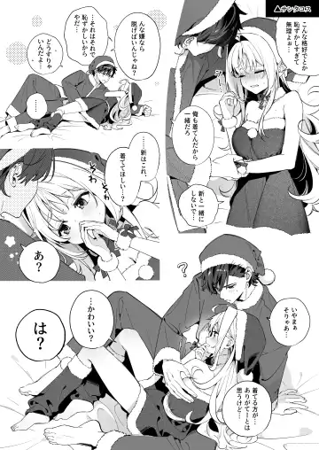 [Kise Itsuki] melting snow -epilogue- Fhentai - Page 107